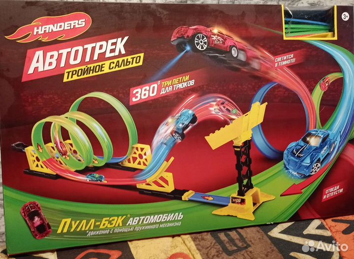 Автотрек Handers