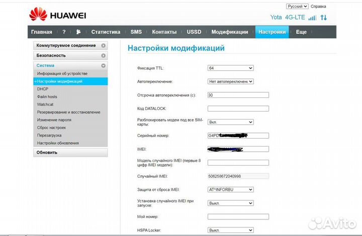 4g модем huawei e3372s-153 прошит под смартфон