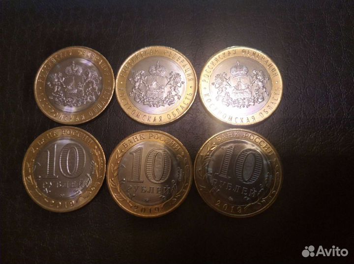 Биметалл 2019-2020 гг