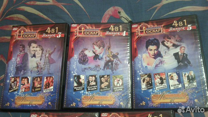 Фильмы Коллекция Оскар Мелодрамы подарочное