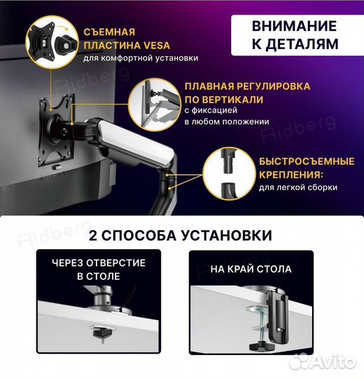 Кронштейн для монитора новый