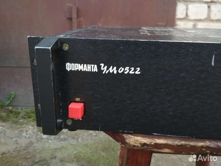 Усилитель Форманта ум 0522