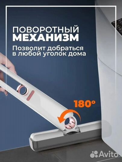 Мини швабра с отжимом