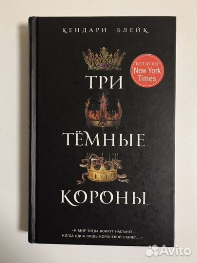Книги Кендари Блейк. Бестселлеры