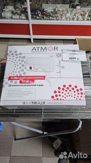 Водонагреватель проточный Atmor Basic+ 5 кВт (унив