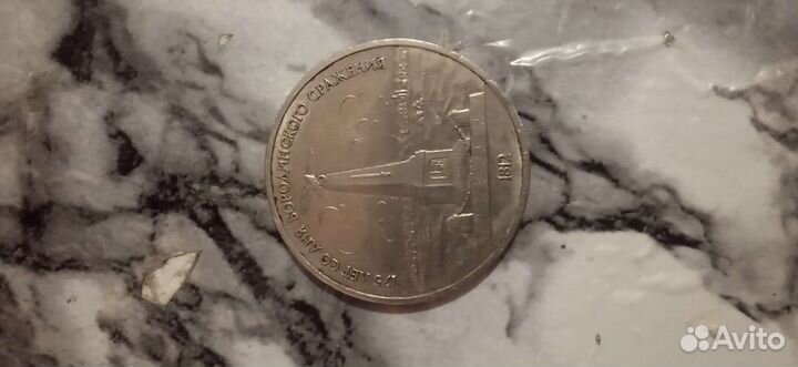 Монеты СССР