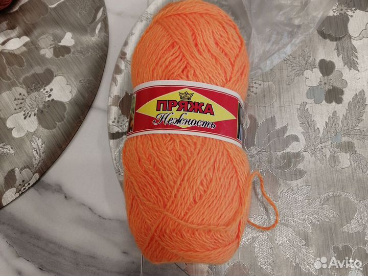 Пряжа для вязания