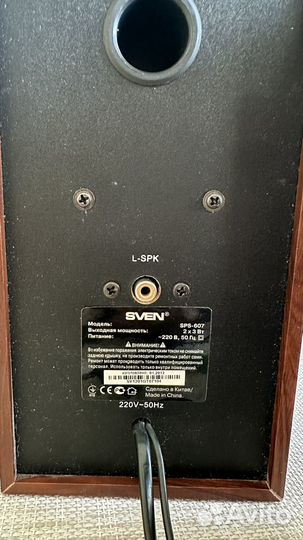 Колонки для компьютера Sven