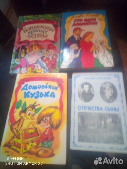 Детские сказки