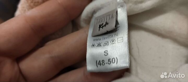 Шапка зимняя