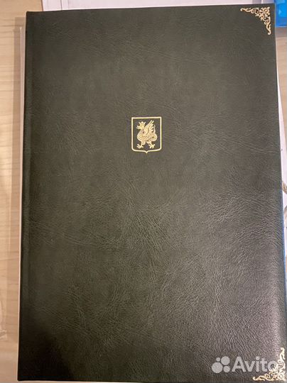 Папка поздравительная