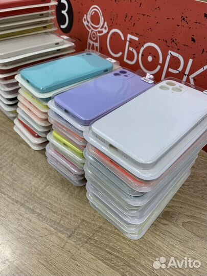 Чехол на iPhone в наличии много цветов и моделей