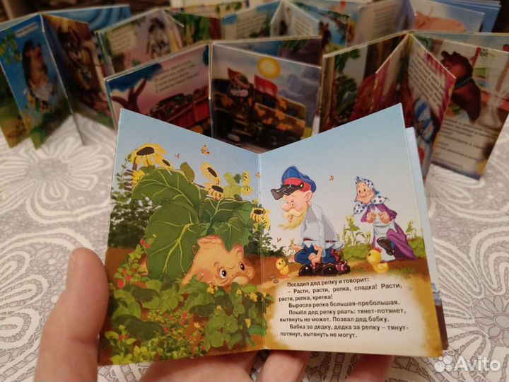 Книжки малышки