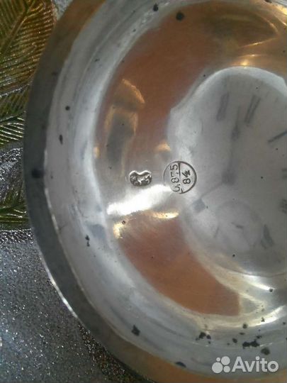 Часы карманные Четвертной репетир