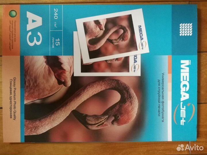 Фотобумага megajet a3 и а4