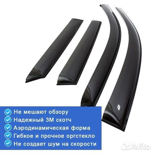 Дефлекторы окон Toyota Previa 2000-2006
