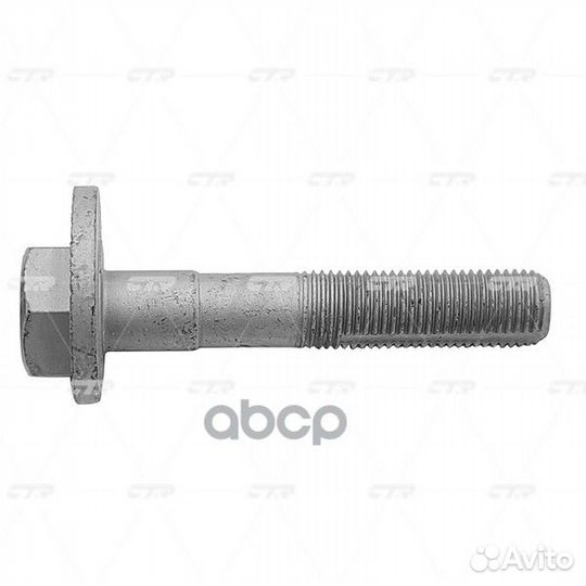 Болт эксцентрик hyundai hyundai 55260-2P300; HY