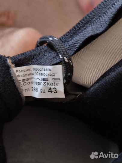 Лыжные ботинки spine combi