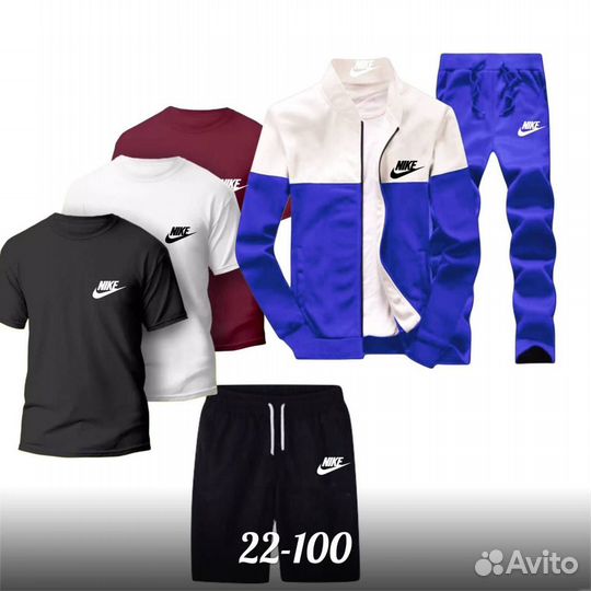 Спортивный костюм 6в1 Nike