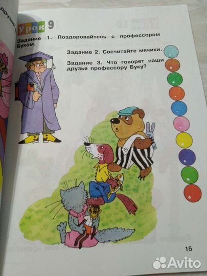 Учебник English starter book