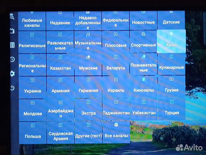 Приставка для Телевизора, Smart TV + Кинотеатры