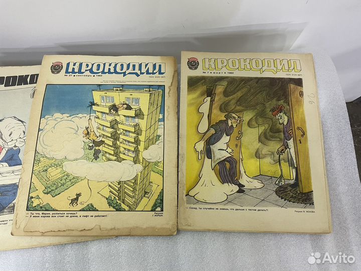 Журнал Крокодил 1982Год Л5 Времен СССР