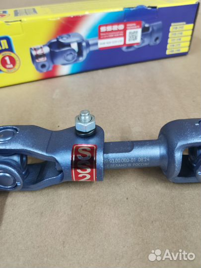 Рулевой карданчик SS-20, Лада Калина, Гранта