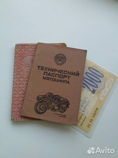 Продам Иж Планета 5