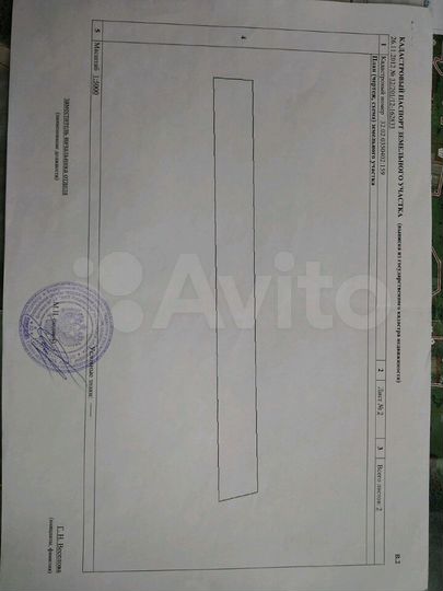 Участок 17,56 га (СНТ, ДНП)