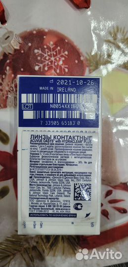 Линзы acuvue oasys 4.50