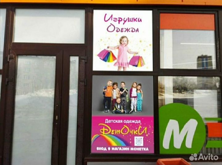 Монтаж и демонтаж рекламных баннеров