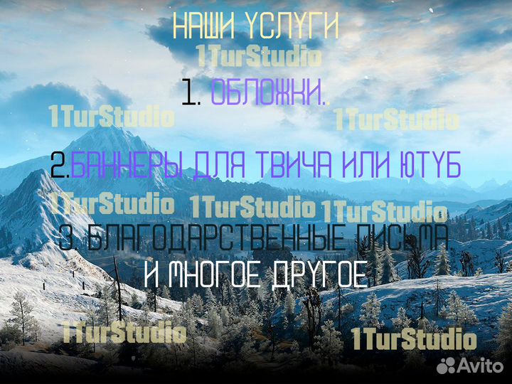 Работа в PhotoShop. Любой сложности