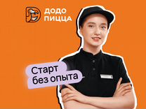 Кассир без опыта/Подработка/гибкий график