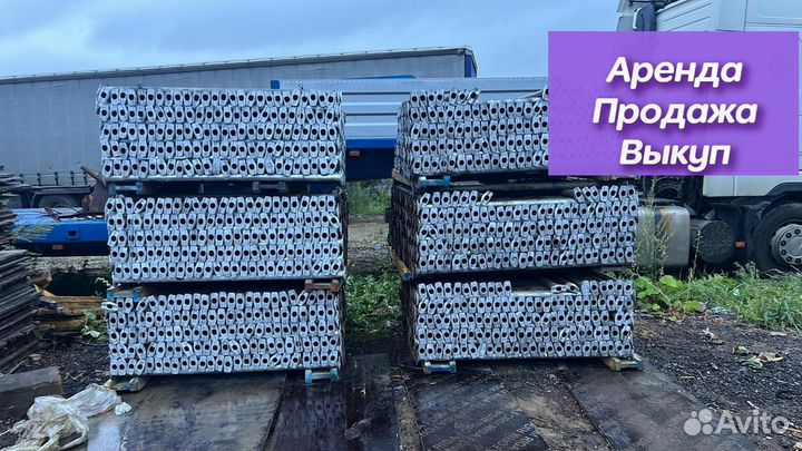 Стойка телескопическая