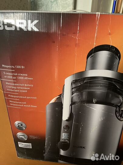 Соковыжималка bork s700