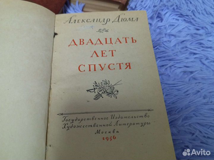 Книги зарубежных писателей