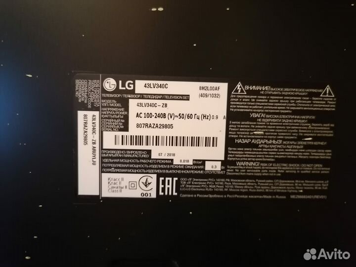 Телевизор lg 43