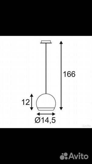Светильник потолочный подвесной