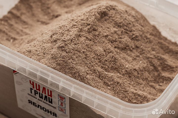 Опилки для копчения 2кг