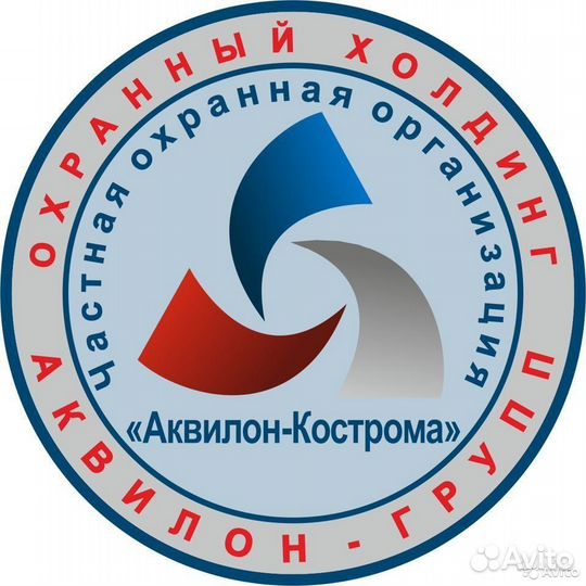Охранник