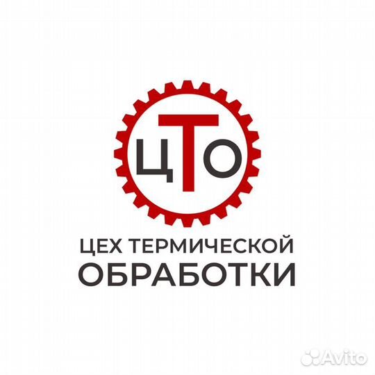 Термообработка металла