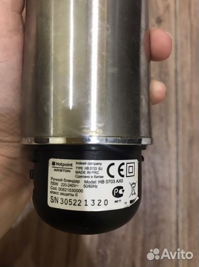 Блендер погружной