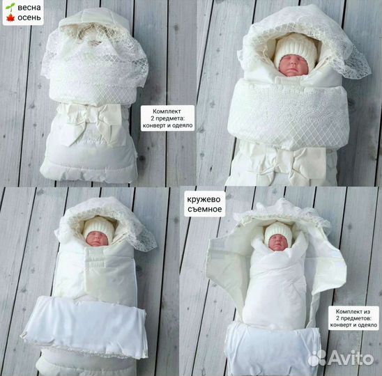 Конверт на выписку