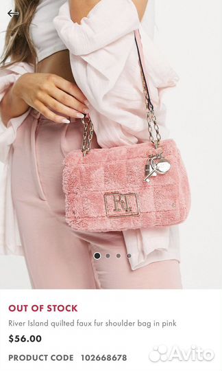 Сумка River Island