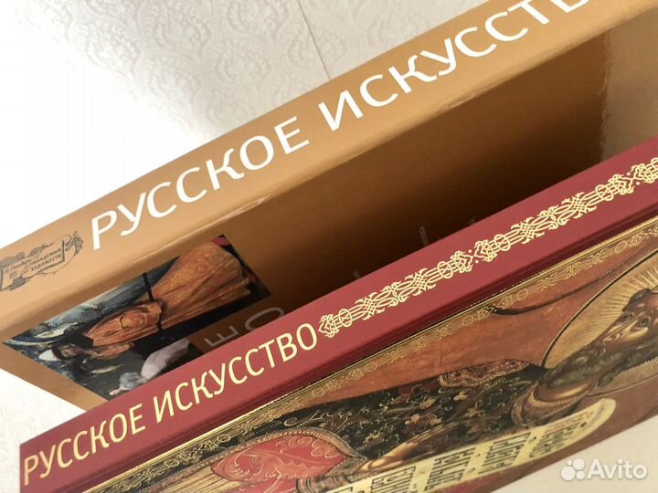 Русское искусство. П.Гнедич