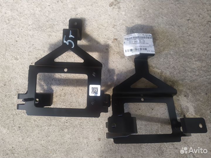 Кранштейн 223