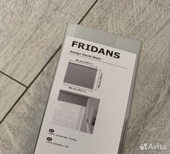 Рулонная штора IKEA фриданс