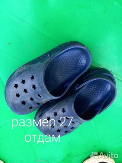 Обувь для мальчика