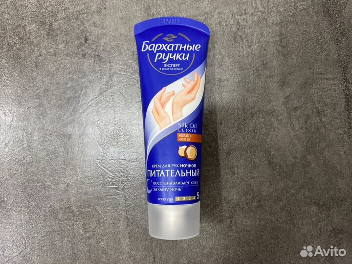 Косметика пакетом новая