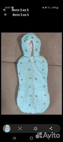 Конверт на выписку